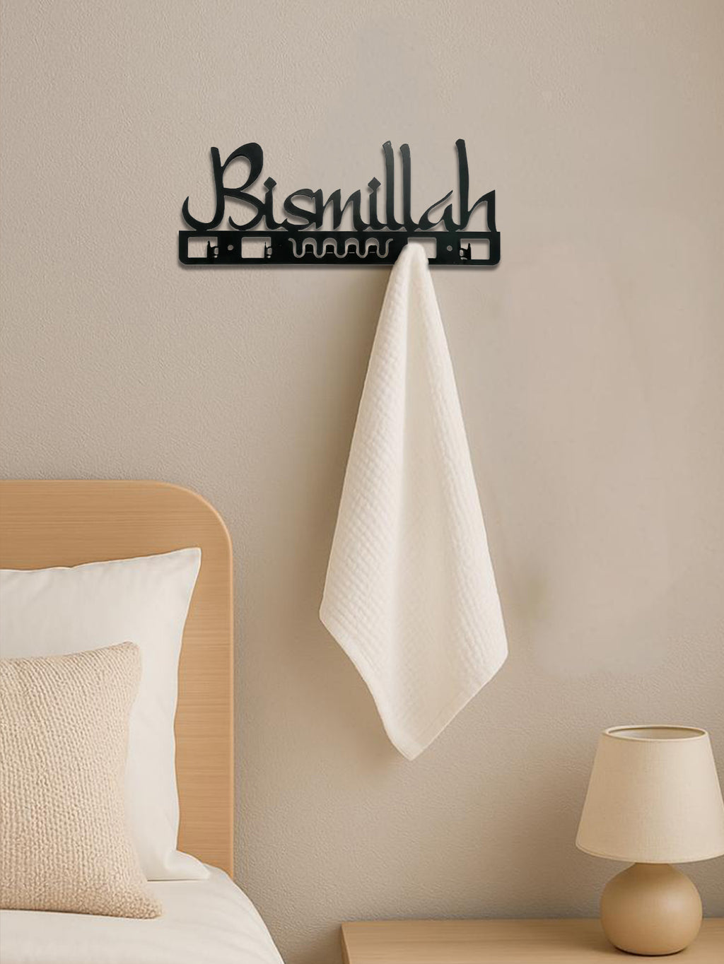 Zahani Bismillah Key Holder – Arabische Wanddeko aus Metall